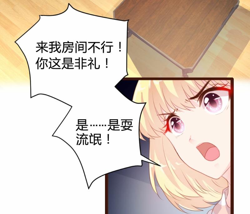 第80话(1/2)-第80话