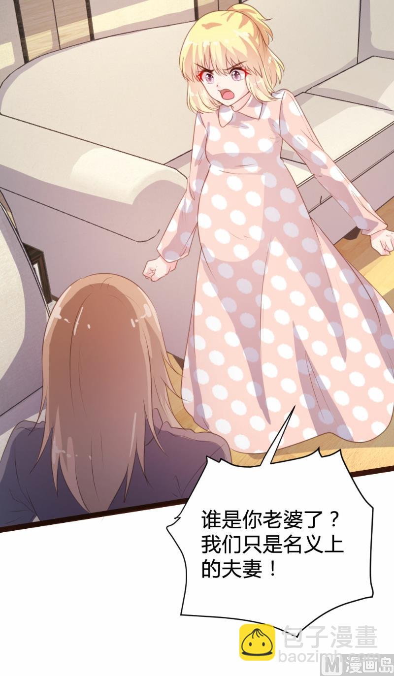 第80话(1/2)-第80话