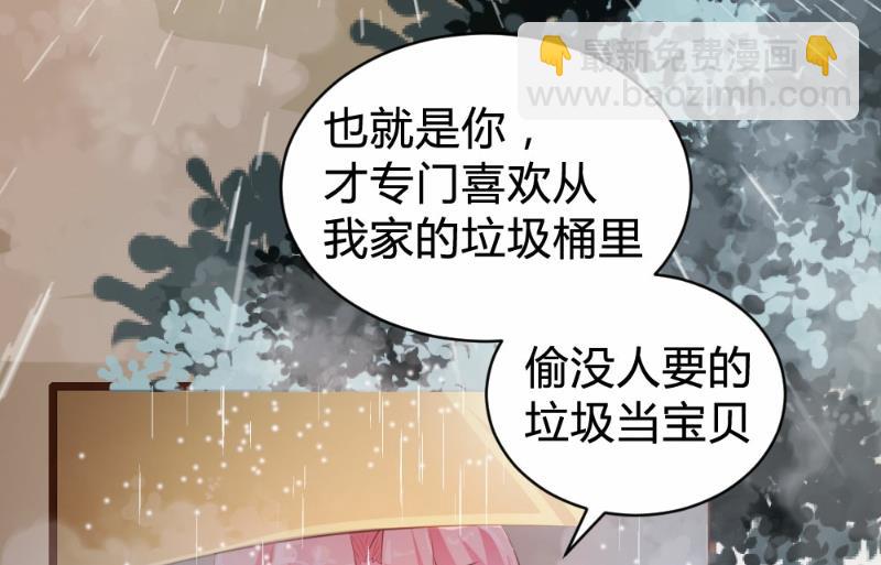 第82话(1/2)-第82话