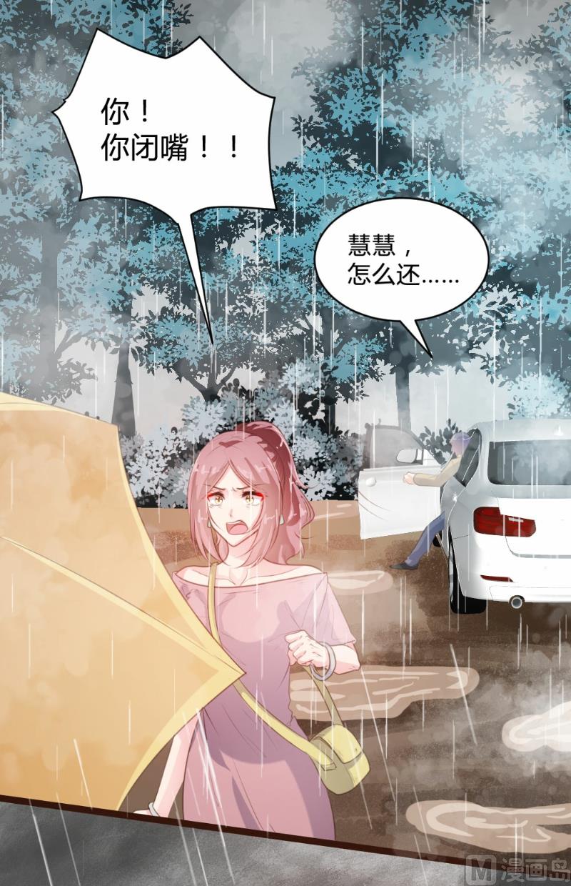 第82话(1/2)-第82话