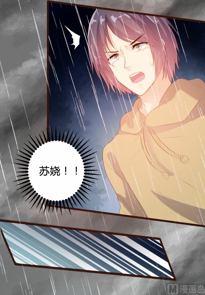 第82话(1/2)-第82话