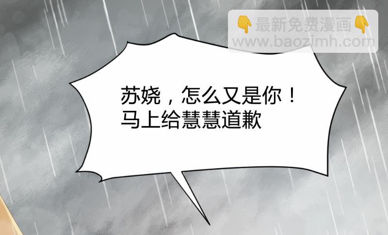 第82话(1/2)-第82话