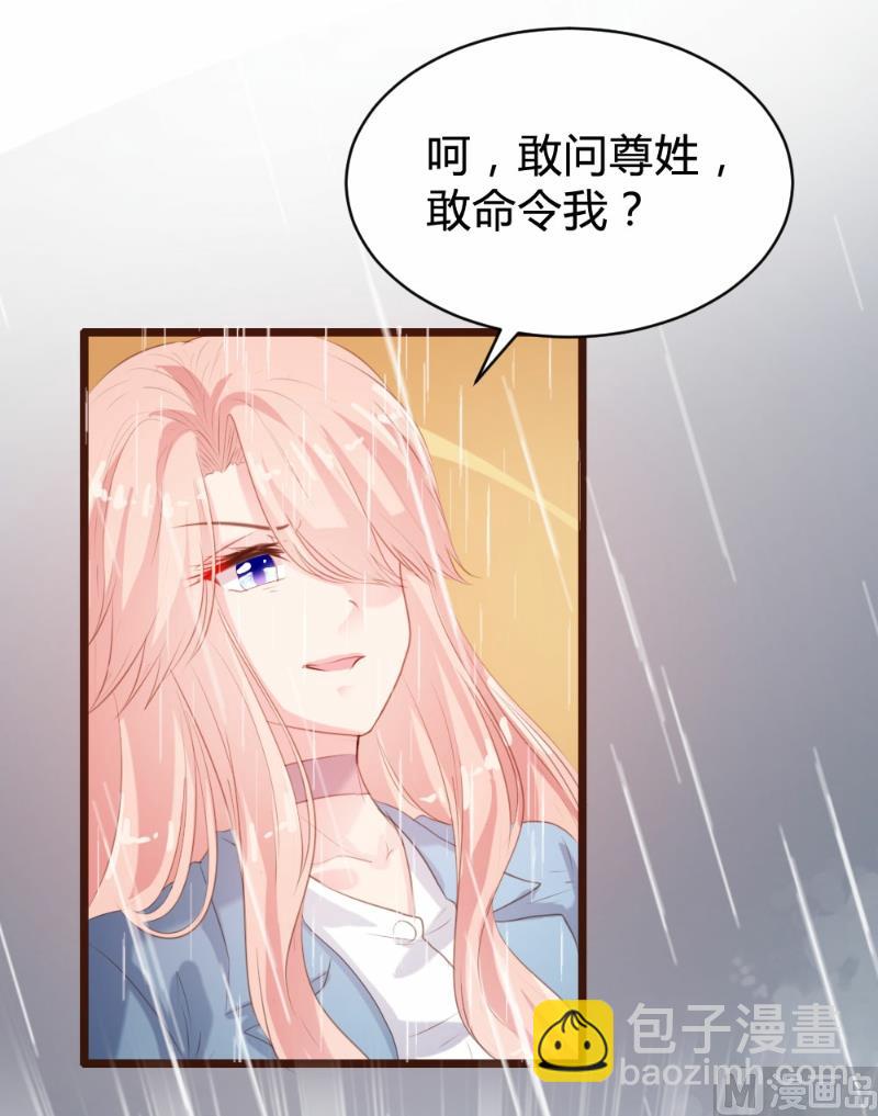 第82话(1/2)-第82话