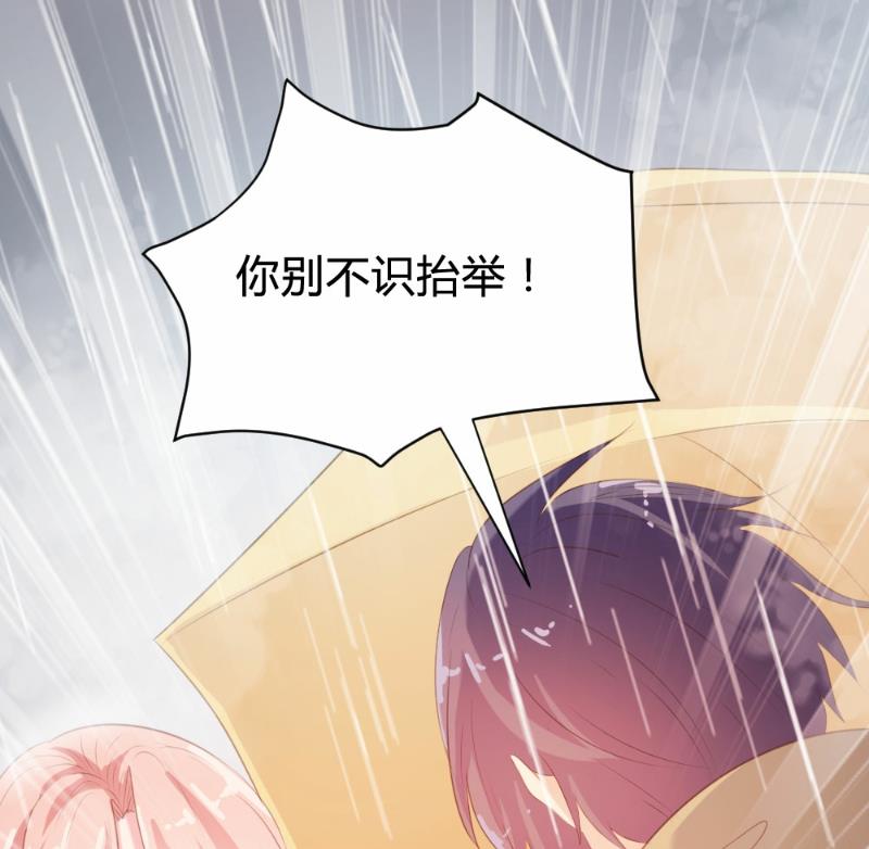 第82话(1/2)-第82话