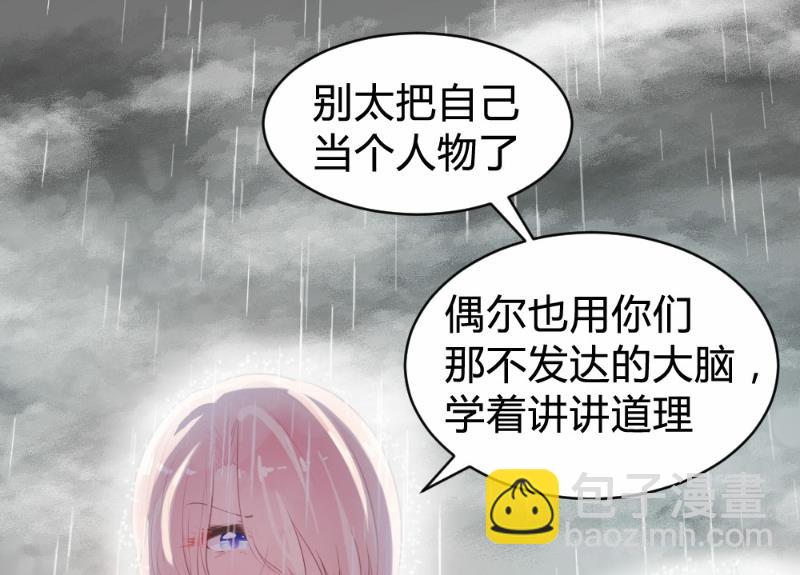 第82话(1/2)-第82话