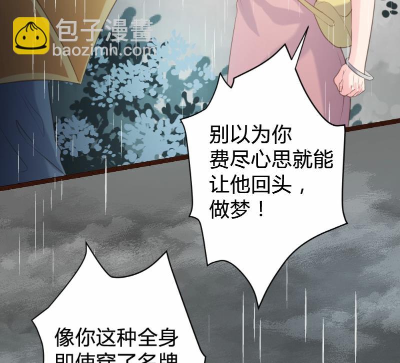 第82话(1/2)-第82话