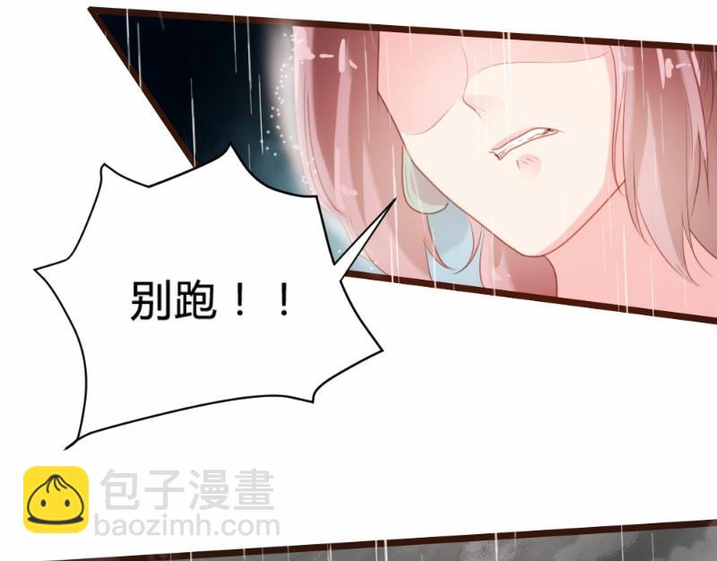 第82话(1/2)-第82话