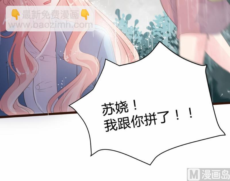 第82话(1/2)-第82话