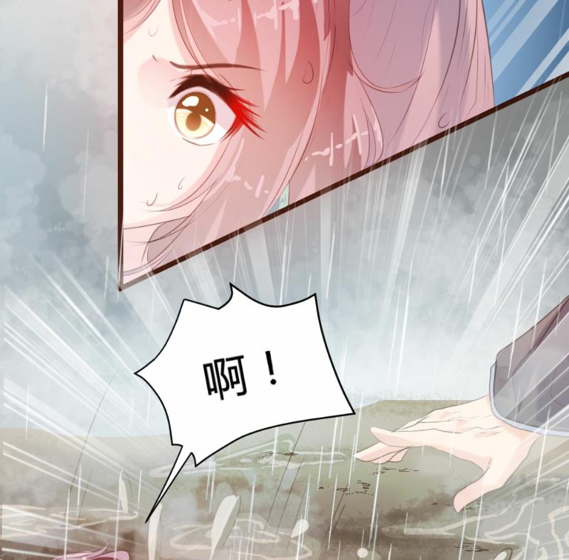 第82话(1/2)-第82话