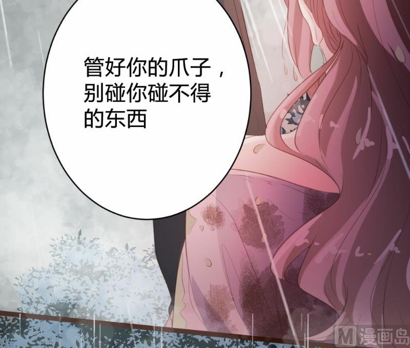 第82话(1/2)-第82话