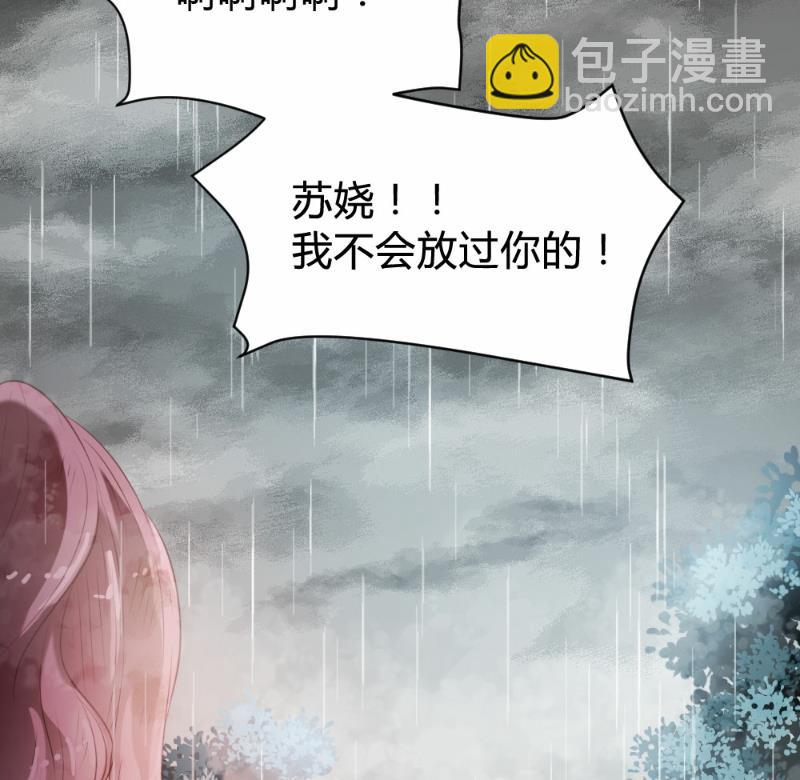 第82话(1/2)-第82话