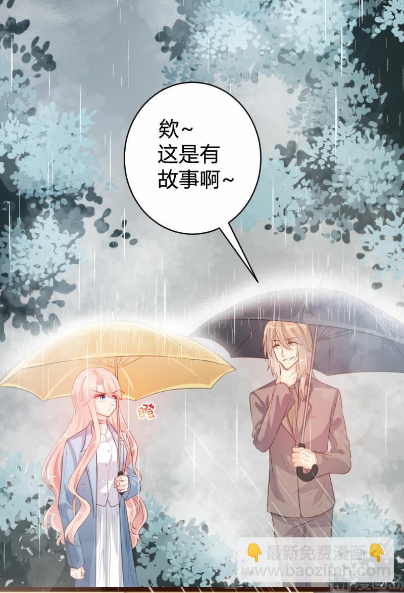 第82话(1/2)-第82话