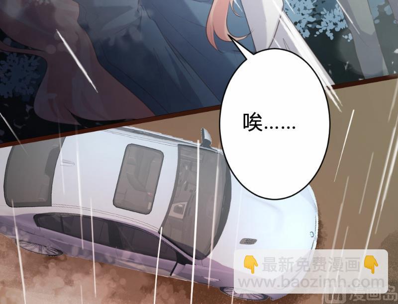 第82话(1/2)-第82话