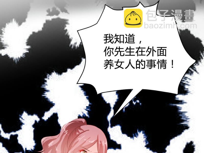 第84话(1/2)-第84话