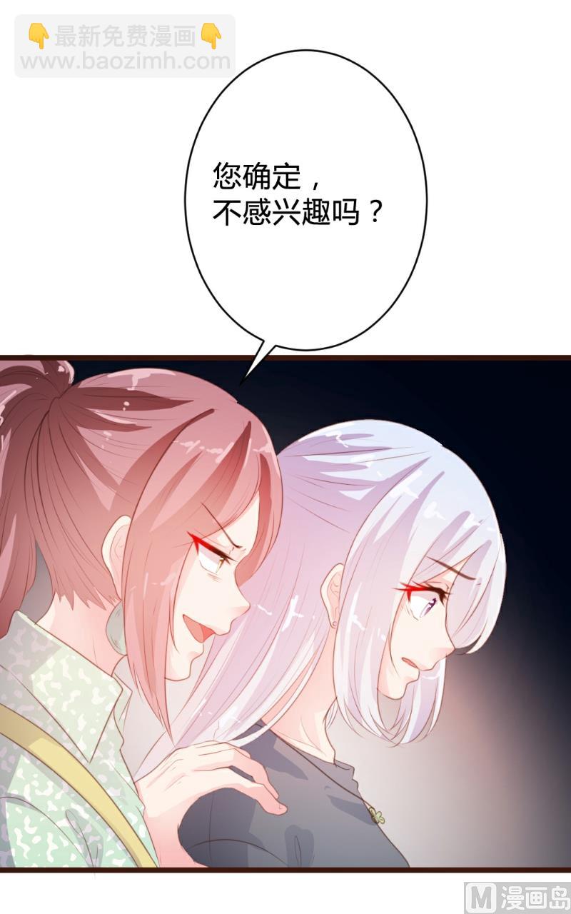 第84话(1/2)-第84话