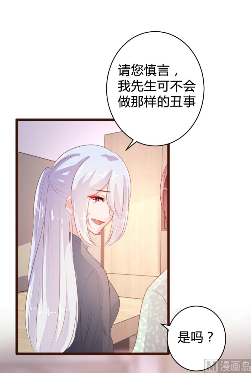 第84话(1/2)-第84话