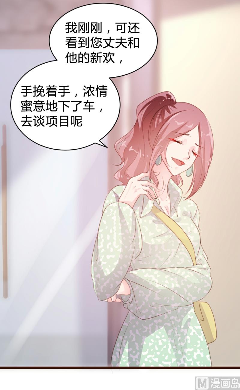 第84话(1/2)-第84话