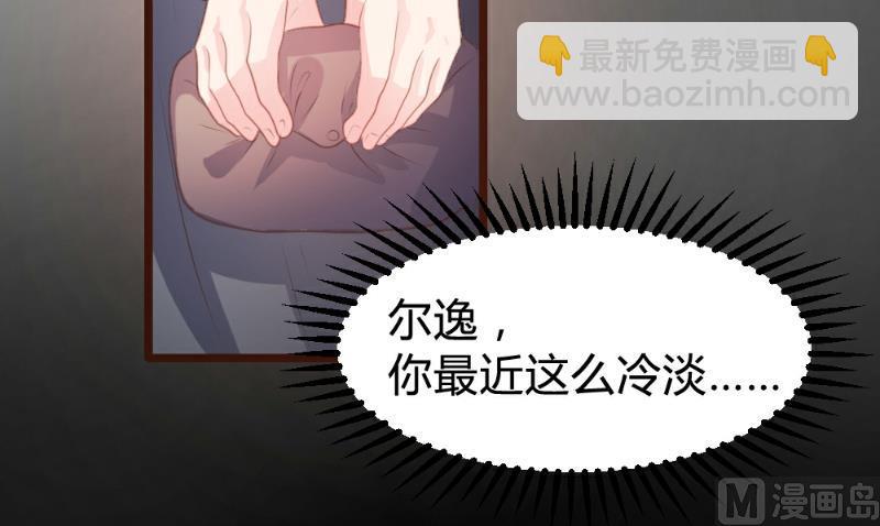 第84话(1/2)-第84话