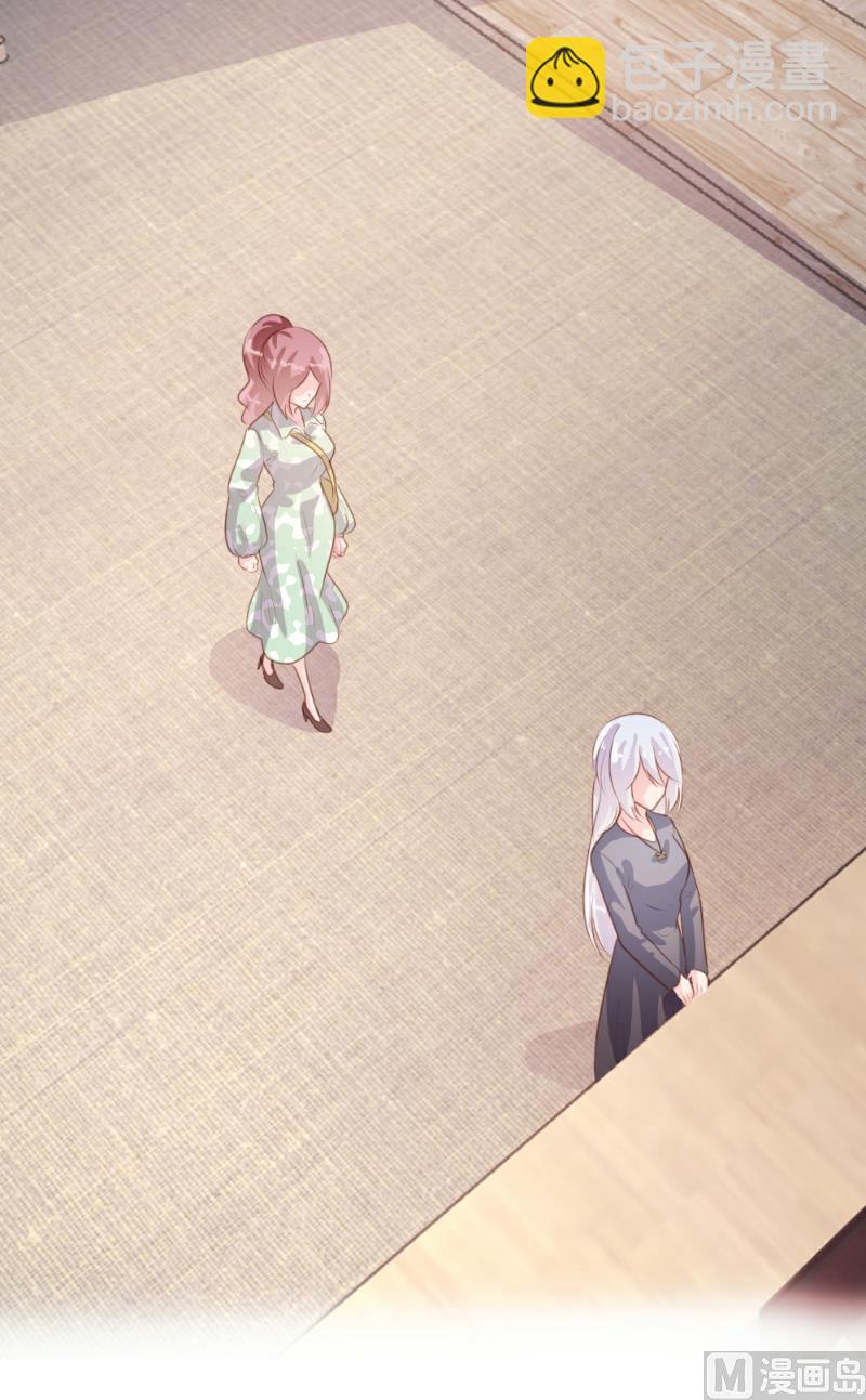 第84话(1/2)-第84话