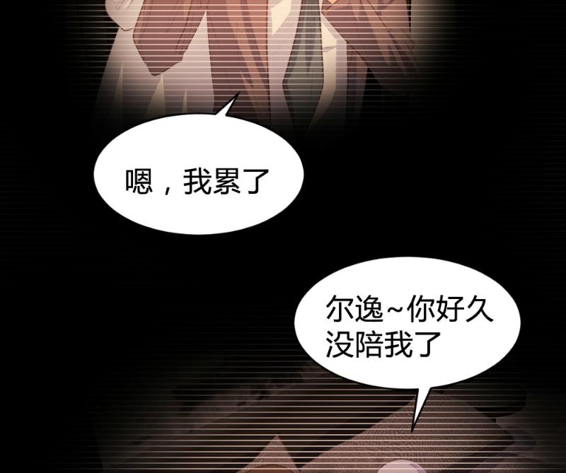 第84话(1/2)-第84话