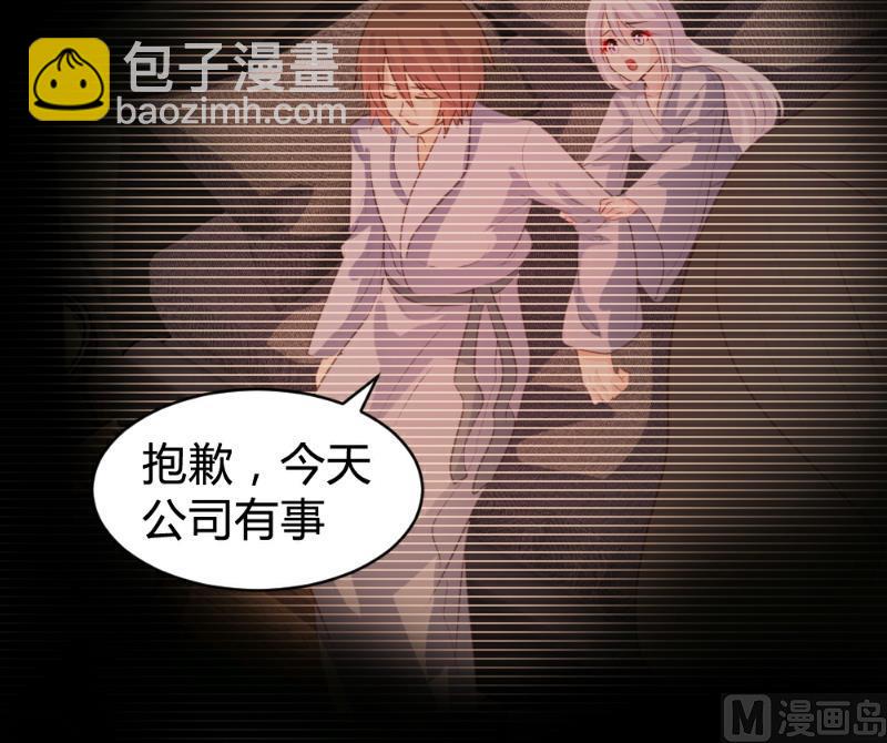 第84话(1/2)-第84话