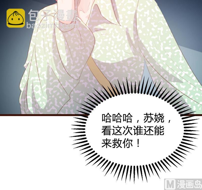 第84话(1/2)-第84话