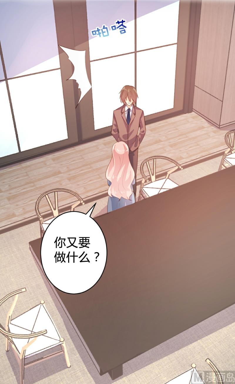 第84话(1/2)-第84话