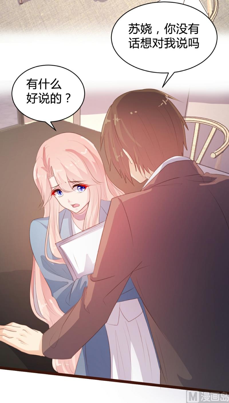 第84话(1/2)-第84话