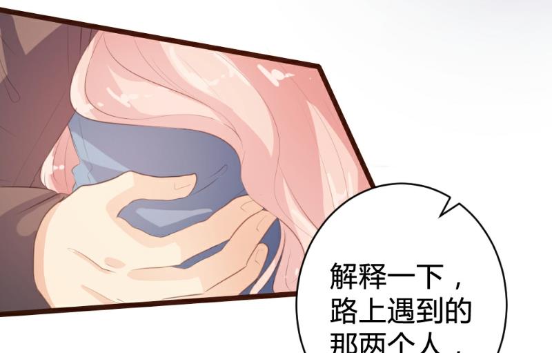 第84话(1/2)-第84话