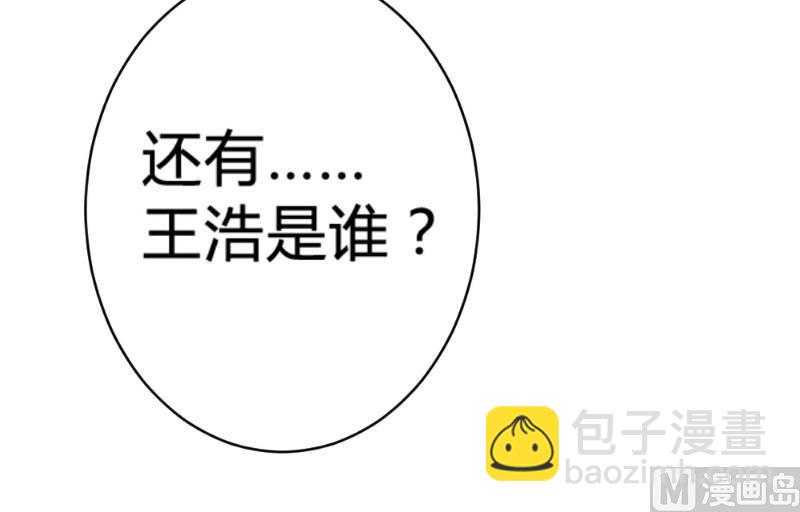 第84话(1/2)-第84话