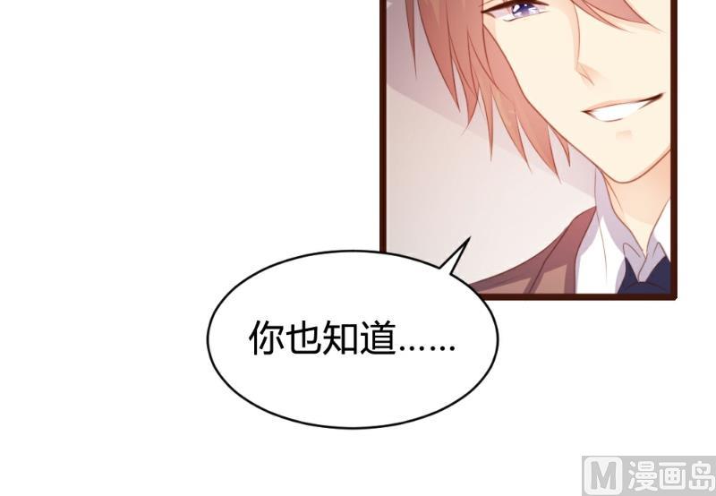 第84话(1/2)-第84话