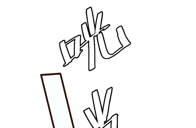 第84话(1/2)-第84话