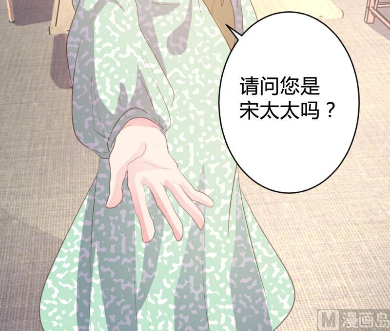 第84话(1/2)-第84话