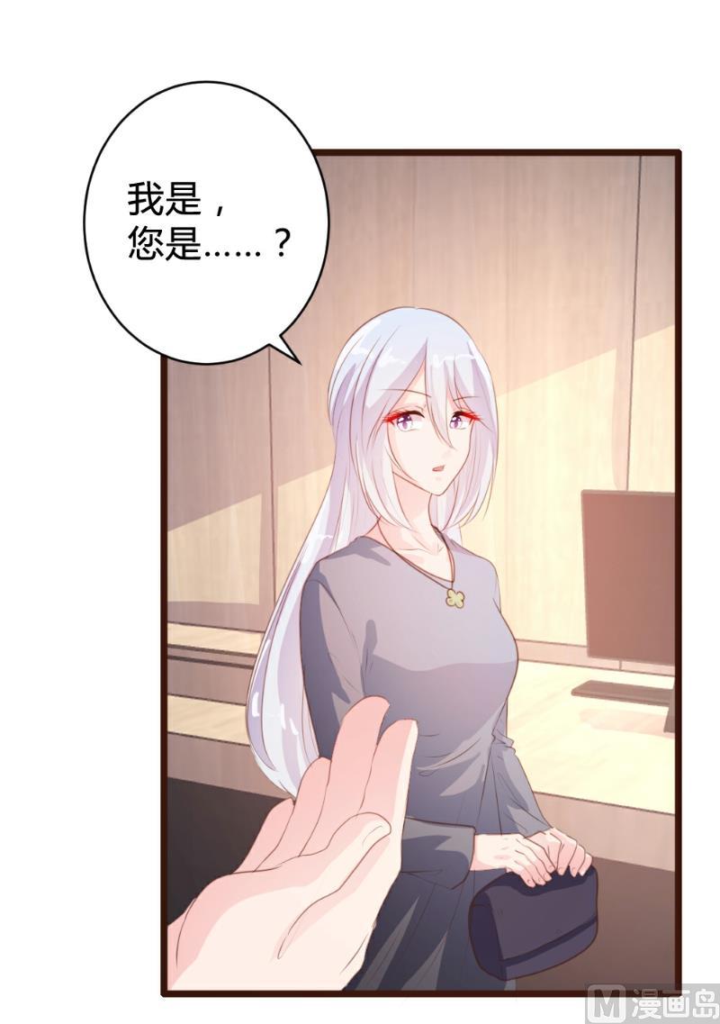 第84话(1/2)-第84话