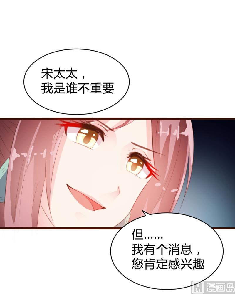 第84话(1/2)-第84话