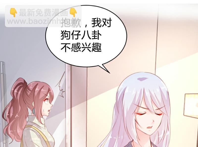 第84话(1/2)-第84话