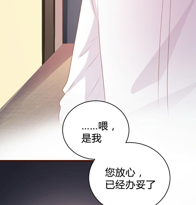 第86话(1/2)-第86话