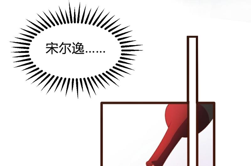 第86话(1/2)-第86话