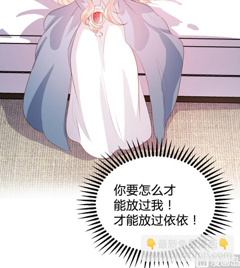 第86话(1/2)-第86话