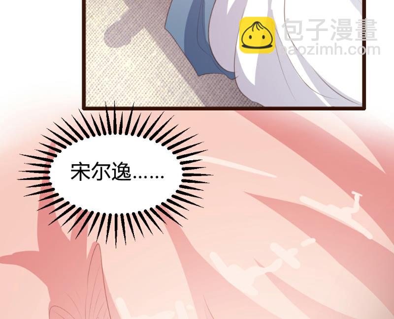 第86话(1/2)-第86话