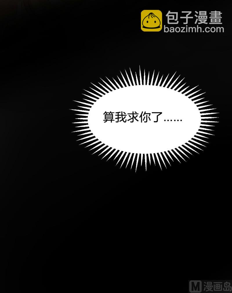 第86话(1/2)-第86话