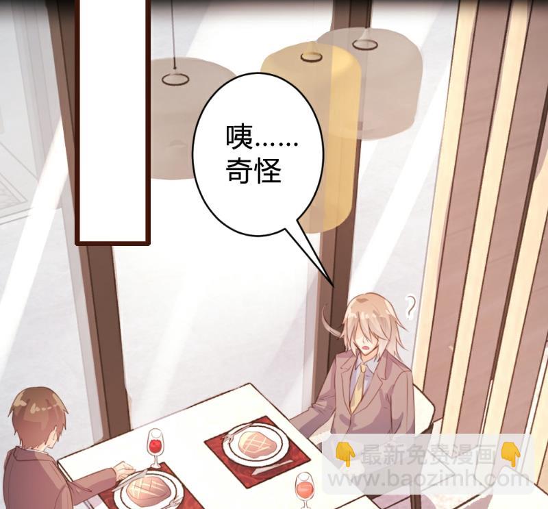 第86话(1/2)-第86话