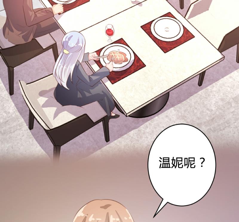 第86话(1/2)-第86话