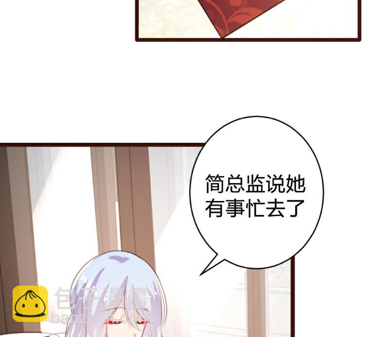 第86话(1/2)-第86话