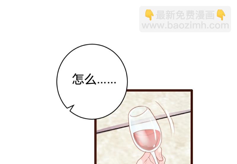 第86话(1/2)-第86话