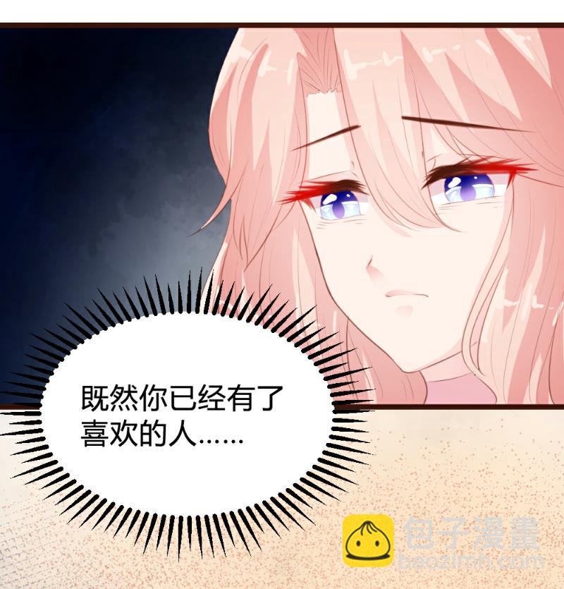 第86话(1/2)-第86话