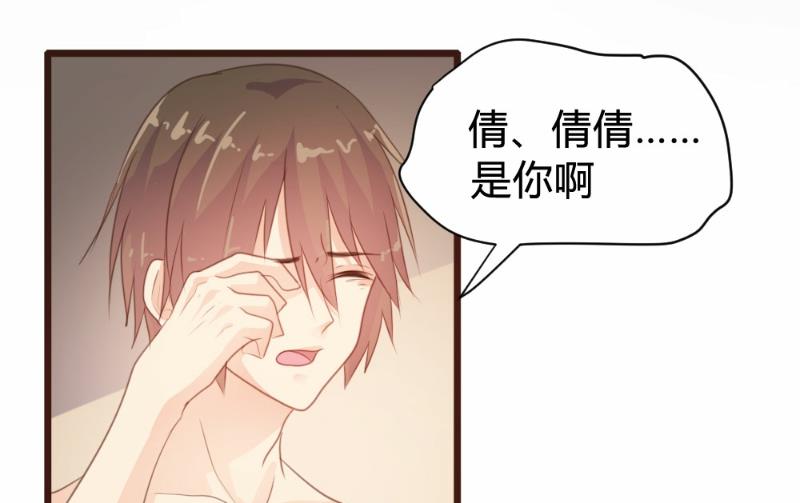 第88话(1/2)-第88话