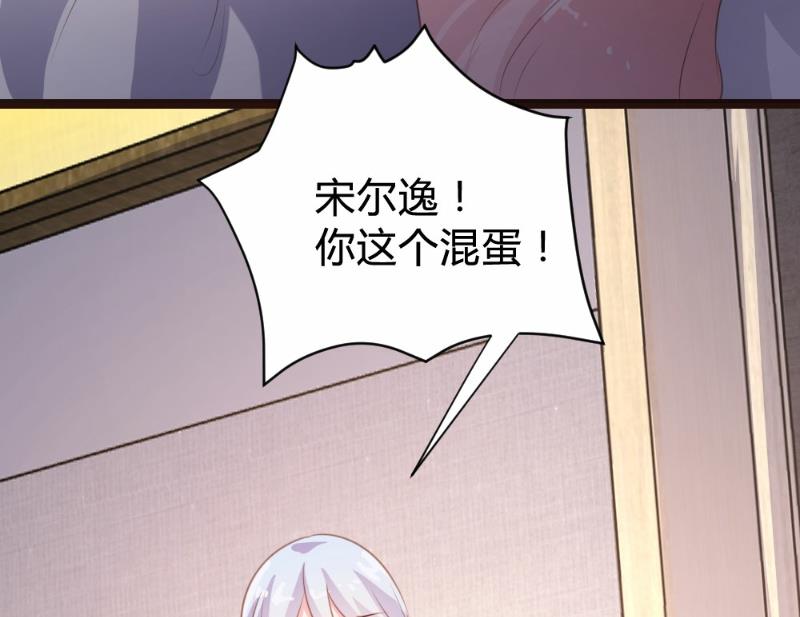 第88话(1/2)-第88话