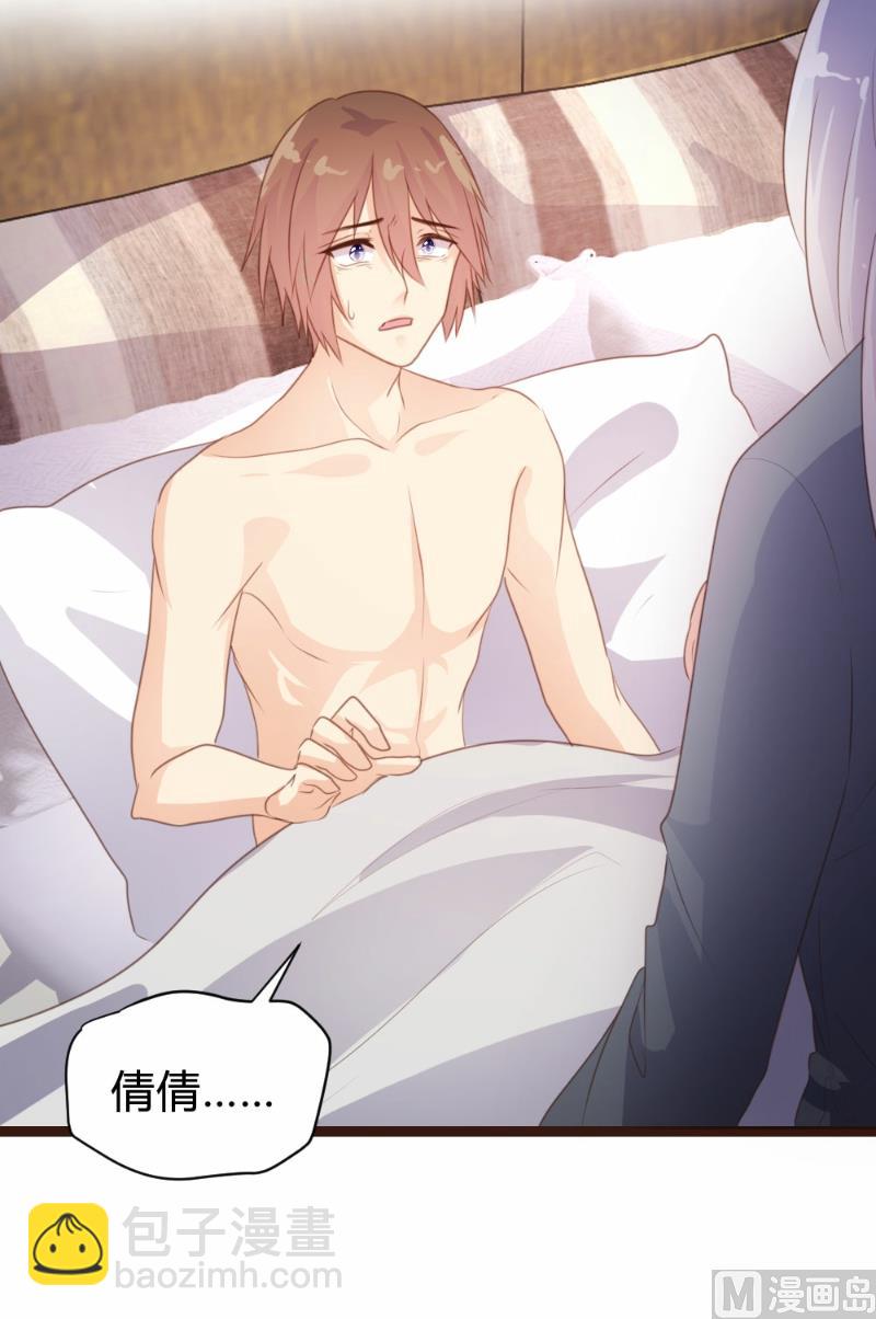 第88话(1/2)-第88话