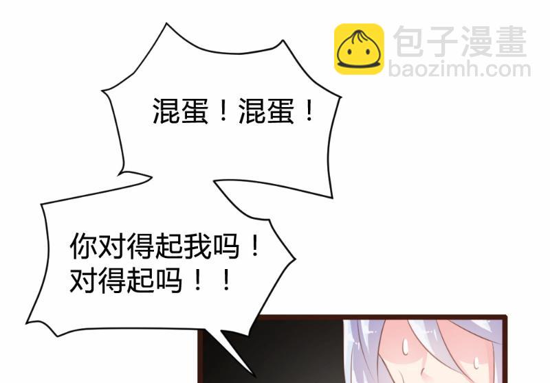 第88话(1/2)-第88话